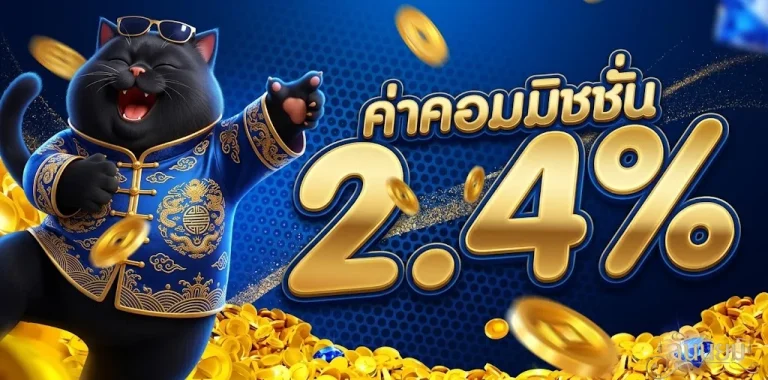 ลุ้นนิยมหวย